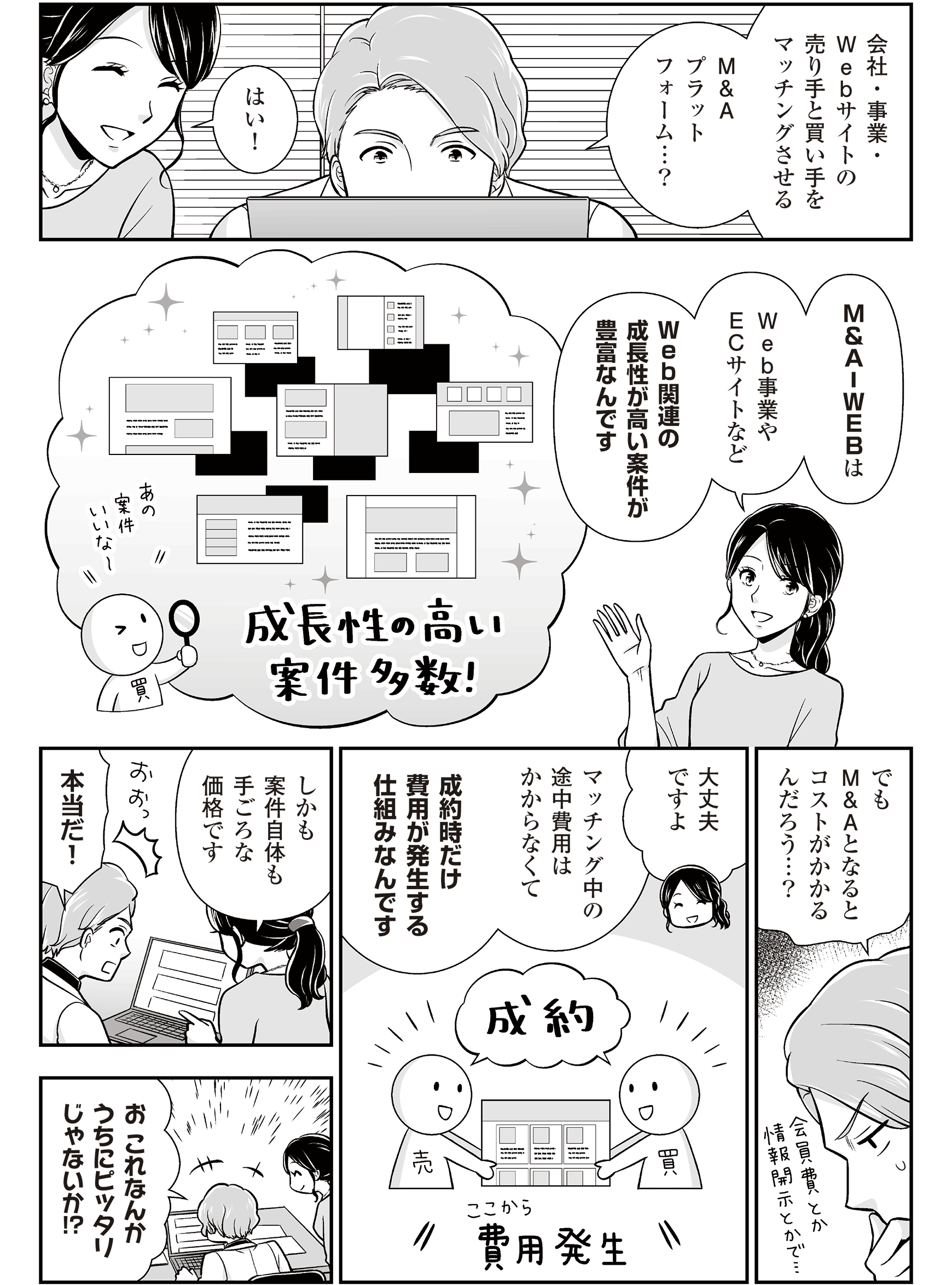 漫画