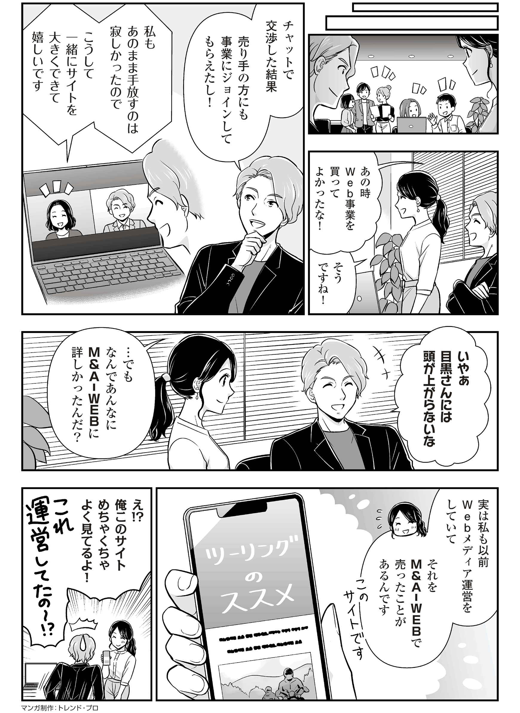 漫画